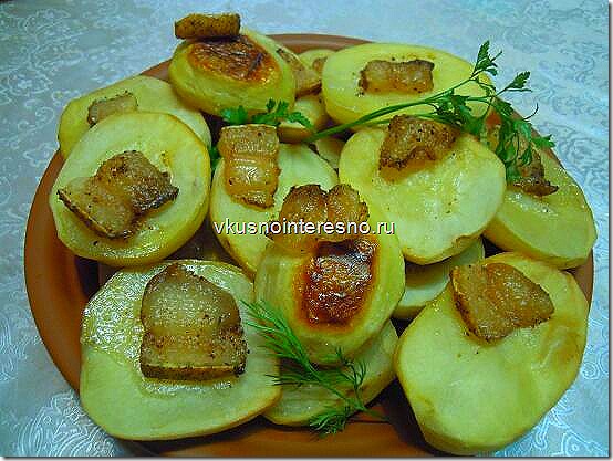 Картошка печёная с салом